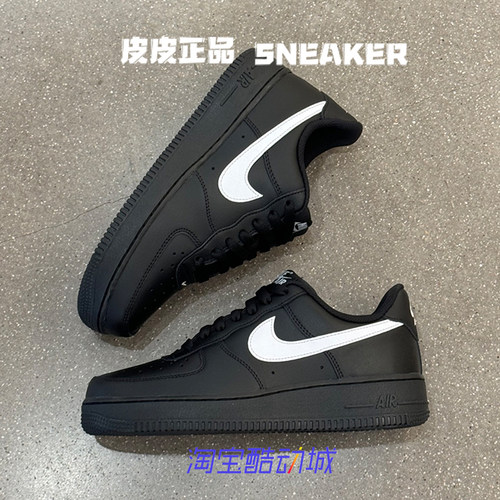 耐克NIKEAF1黑白低帮男女板鞋