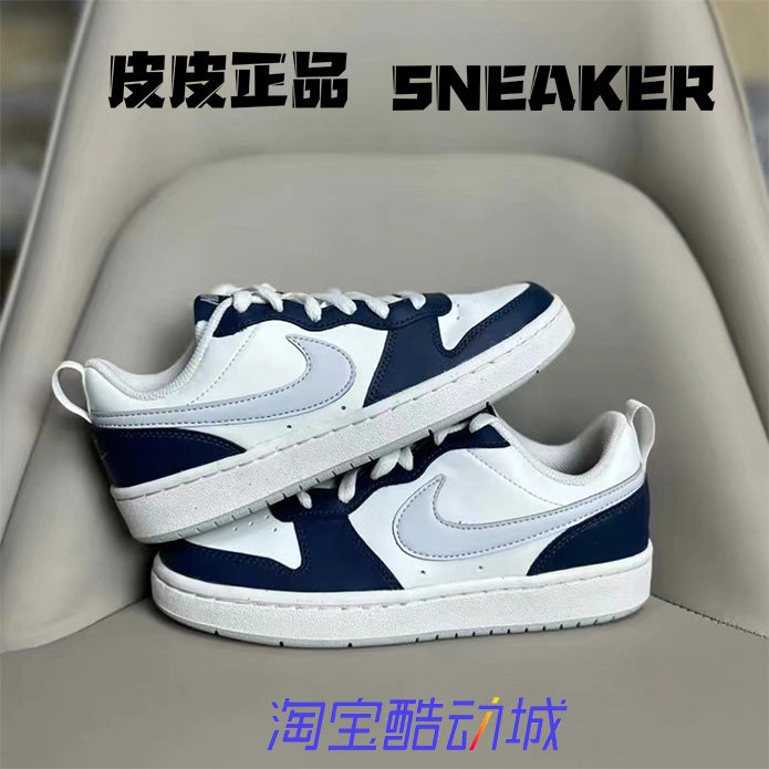 耐克NikeCourt白蓝黑曜石女板鞋