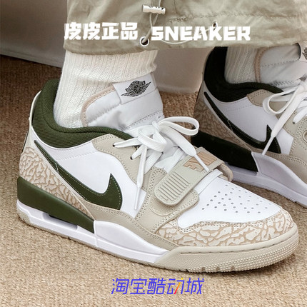 Air Jordan Legacy312 Low AJ312白棕绿低帮男子篮球鞋FZ4358-100