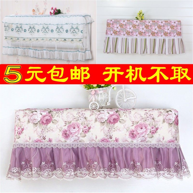 美的海尔格力空调罩挂机1.5P匹挂式空调罩全包布艺空调套防尘罩子|msdalam kategori rumah Fabrik, perlindungan perlindungan habuk, perlindungan penyaman udara - dari Buy2taobao.com untuk memberikan perkhidmatan ejen Taobao profesional membeli