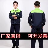 Осенний комбинезон, износостойкая зимняя форма подходит для мужчин и женщин