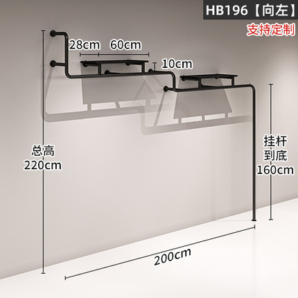 服装店架子上墙货架简约铁艺黑色多层挂衣架专用女装店衣服展示架