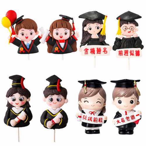 毕业季蛋糕装饰博士男孩摆件