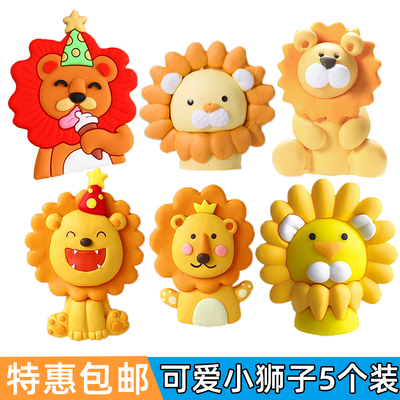 儿童节蛋糕装饰插件软胶狮子座