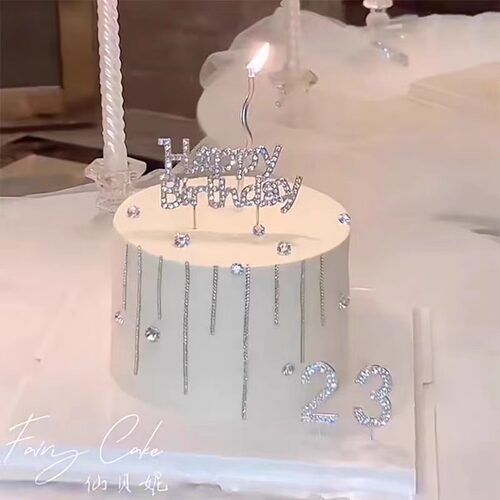小红书同款钻石happybirthday数字蛋糕装饰女神女生生日插件插牌