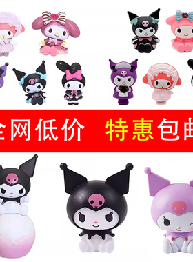 网红库洛女孩生日蛋糕装饰摆件大耳狗子小猫咪小兔子玩偶公仔插件