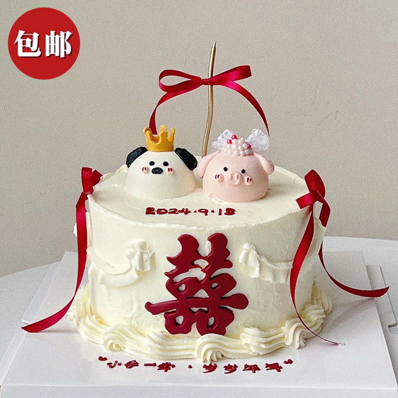 ins风卡通小猪小狗订婚蛋糕装饰双喜字模具情侣纪念日甜品装扮,节庆用品/礼品,节日装扮用品,淘宝优惠券,粉丝福利购,淘宝优惠卷