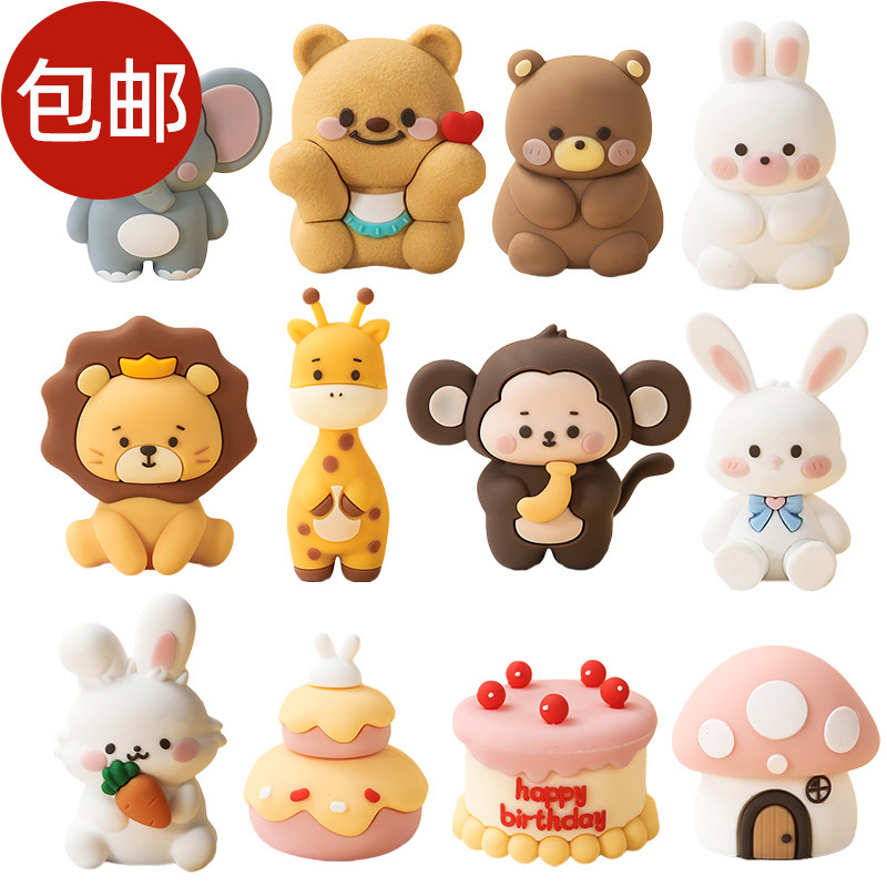 卡通森系动物生日蛋糕装饰软胶小熊小兔狮子大象长颈鹿蘑菇屋摆件,节庆用品/礼品,节日装扮用品,淘宝优惠券,粉丝福利购,淘宝优惠卷