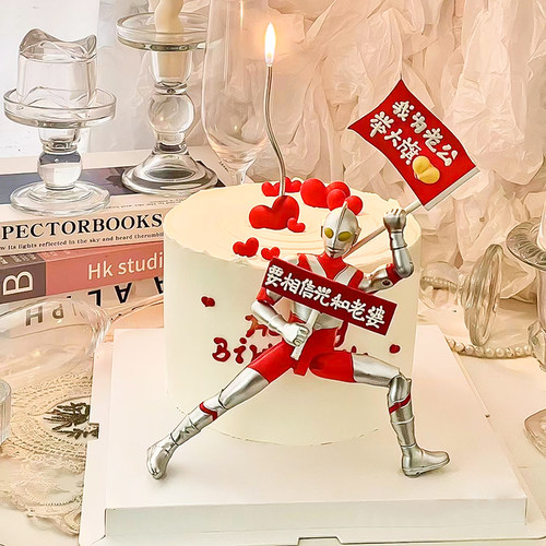 网红超人生日快乐蛋糕装饰英雄