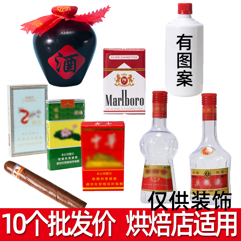 父亲节仿真摆件生日蛋糕