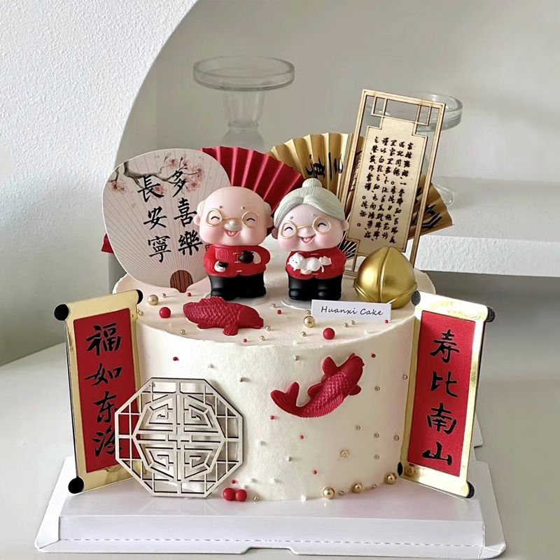 生日祝寿宴老人爷爷奶奶纸扇插牌