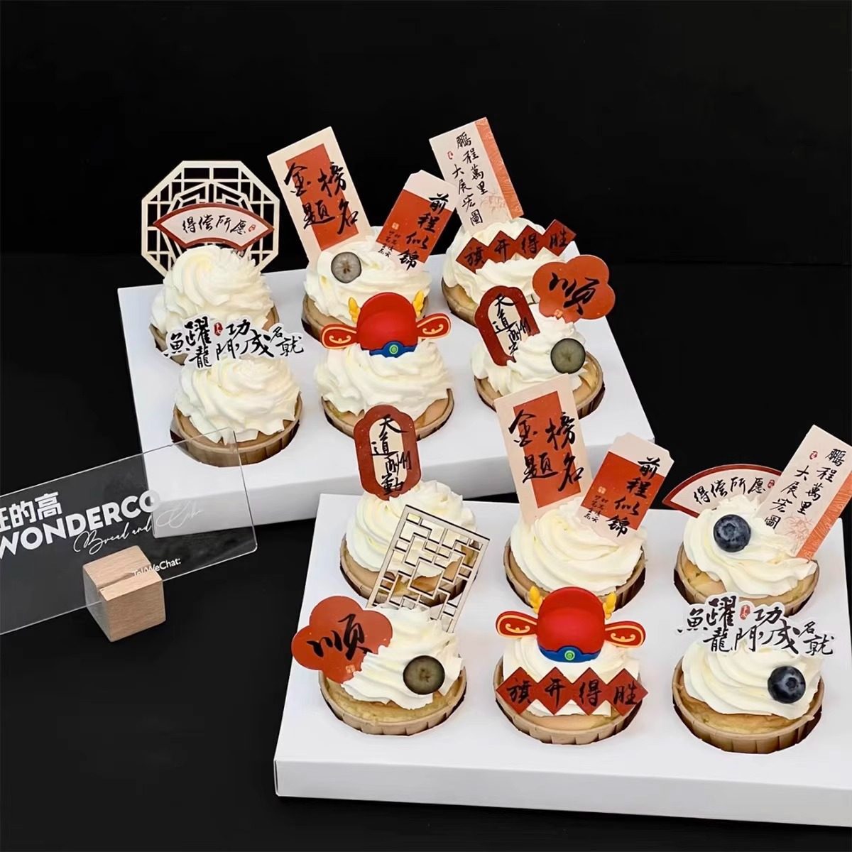 2025毕业季纸杯蛋糕装饰高考中考状元帽金榜题名新中式屏风插件w,节庆用品/礼品,节日装扮用品,淘宝优惠券,粉丝福利购,淘宝优惠卷