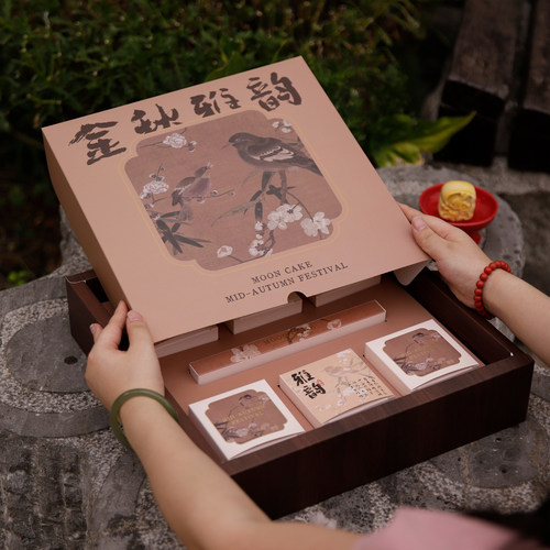 2026新款中秋手提月饼礼盒金秋雅韵带流苏礼品盒烘焙方形古典包装