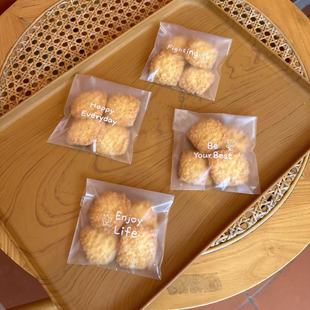 饼干包装袋自封粘曲奇雪花酥单独立小盒子糖果烘焙零食品分装袋l
