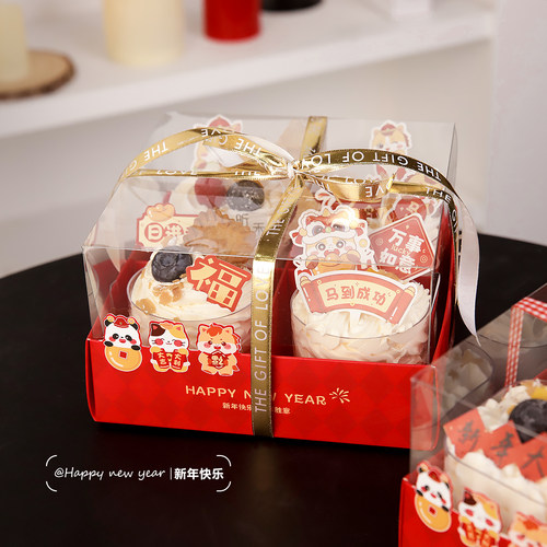 2026新年包装盒蛋糕盒4四宫格下午茶甜品打包奶油慕斯烘焙包装盒