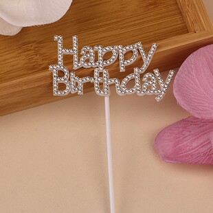 ins水钻hp女神生日蛋糕装 饰插件银色闪亮仙女烘焙插牌