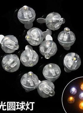 LED圆灯暖色灯蛋糕装饰摆饰灯粒插件配件生日烘焙鲜花白色圆灯