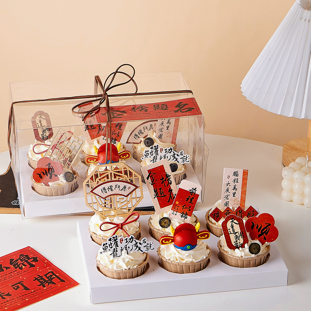 毕业季蛋糕插件装饰插牌金榜题名