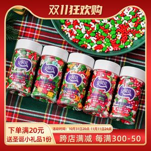 网红圣诞节糖珠蛋糕装饰摆件圣诞老人圣诞树雪花糖果甜品烘焙点缀