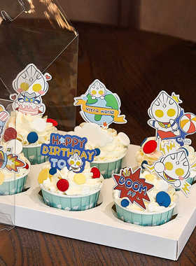 儿童蛋糕装饰摆件网红款咸蛋超人英雄打怪兽甜品台插牌烘焙插件