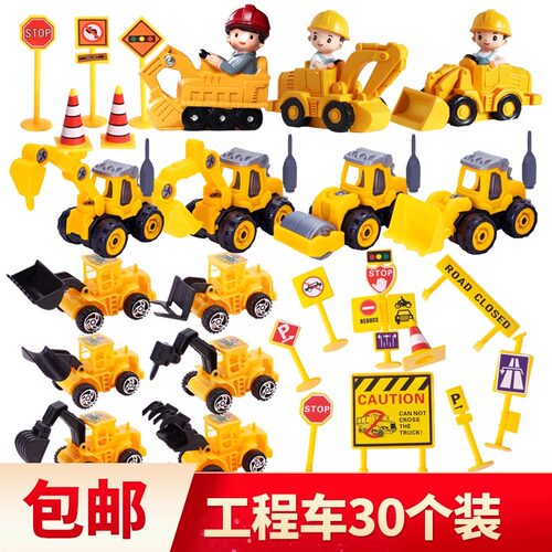 吊车蛋糕装饰摆件挖土机推土机
