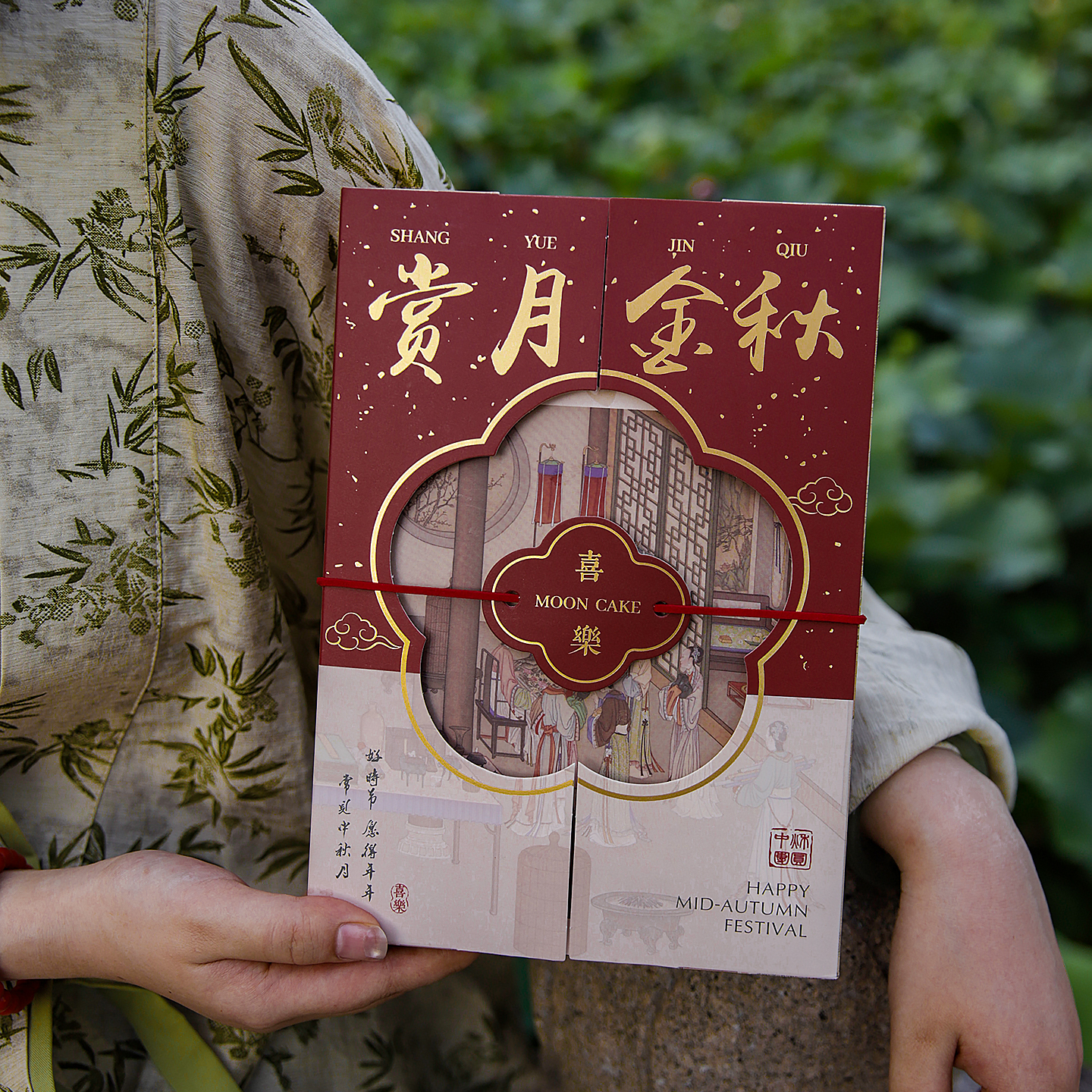 2025月饼礼盒包装盒6粒高档镂空中秋礼盒冰皮绿豆糕定制礼品盒空