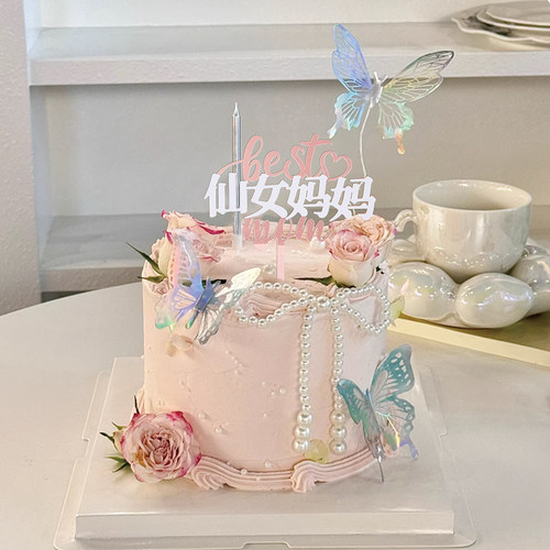 网红唯美母亲节蛋糕装饰仙女妈妈亚克力插牌炫彩蝴蝶装扮烘焙插件