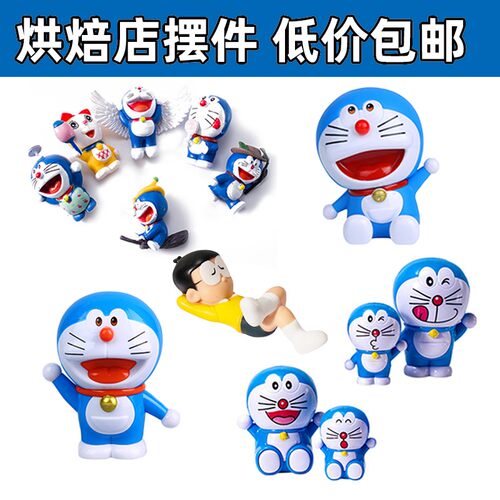 哆啦A梦蓝胖子蛋糕装饰摆件