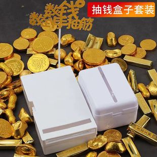 抽钱盒子蛋糕装 生日创意配件 饰摆件生日惊喜拉钱抽钱神器网红同款