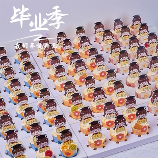 毕业季纸杯蛋糕装饰博士帽男孩女孩可写字手写插牌马芬杯甜品插卡