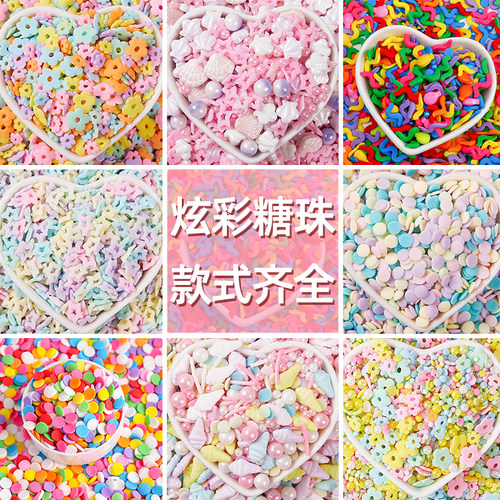 烘焙蛋糕装饰品幻彩糖珠糖针