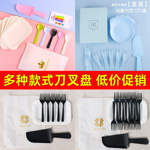 一次性餐具叉组合套装子