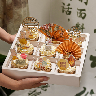 2025中秋节蛋糕装饰摆件小兔子福满中秋团团圆圆中式屏风烘焙插件