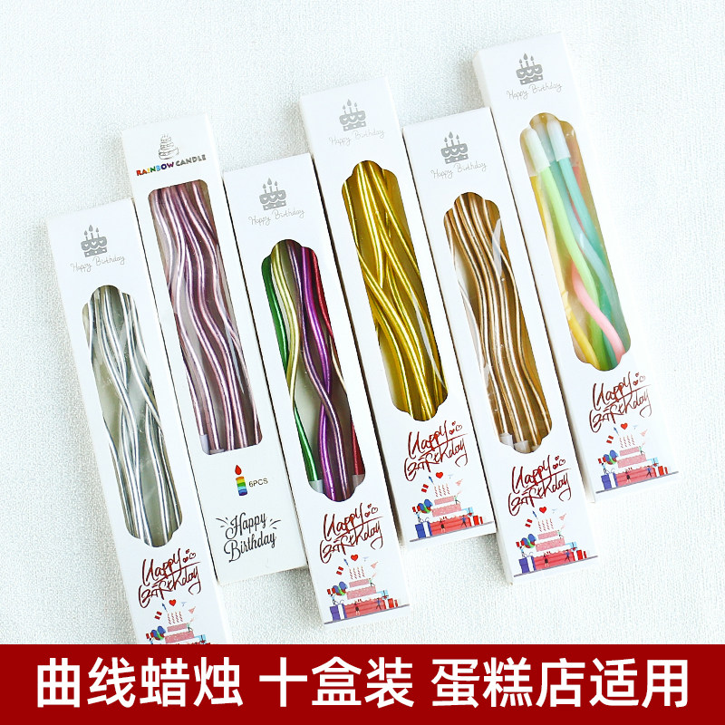 ins风生日蛋糕装饰摆件曲线蜡烛韩风配件插件螺旋蜡烛烫金糖果色