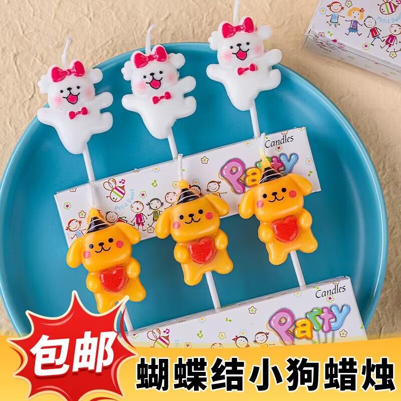 线条小狗蜡烛情人节蛋糕装饰摆件