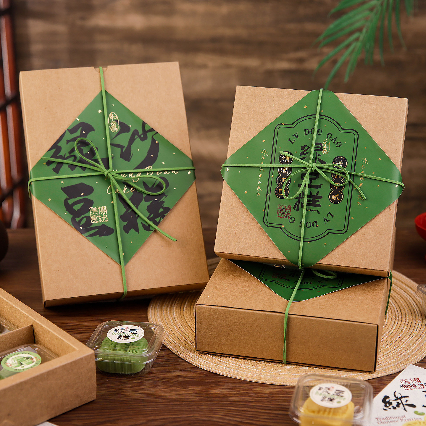 绿豆糕包装盒6粒4粒点心打包盒贴纸中式糕点烘焙四六宫格手提礼盒