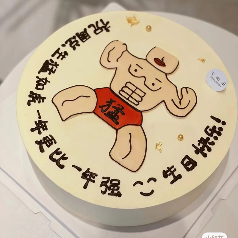 网红猛男蛋糕装饰摆件软胶