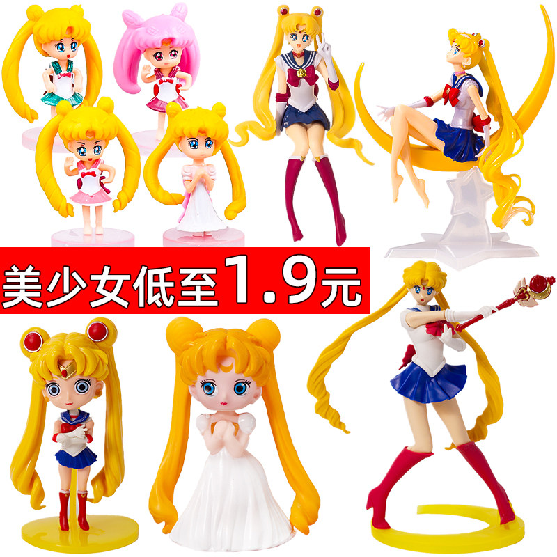 美少女战士蛋糕装饰月亮女神水冰月公主女孩儿童生日摆件烘焙插件,节庆用品/礼品,节日装扮用品,淘宝优惠券,粉丝福利购,淘宝优惠卷