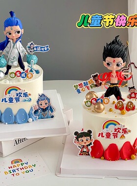 六一儿童节哪吒主题蛋糕装饰品61男孩女孩哪吒敖丙路牌插件装扮z