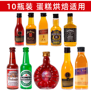 父亲节爸爸生日蛋糕装饰仿真洋酒小酒瓶摆件啤酒男神派对插件配件