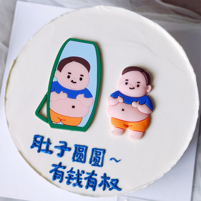 创意搞怪可爱胖墩照镜子