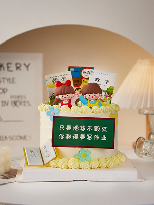 开学季蛋糕装饰男孩女孩摆件