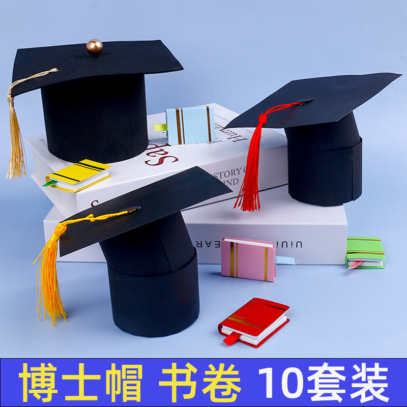 毕业季博士帽蛋糕装饰摆件书卷书本高中考毕业典礼流苏帽子插件