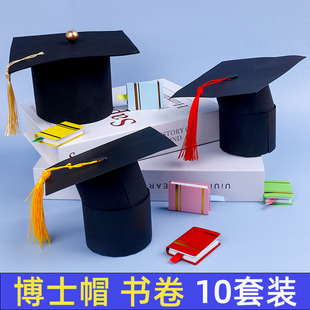 毕业季博士帽蛋糕装饰摆件书卷书本高中考毕业典礼流苏帽子插件