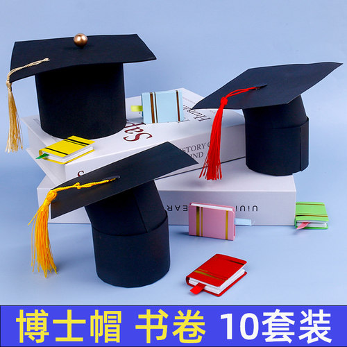 毕业季博士帽蛋糕装饰摆件
