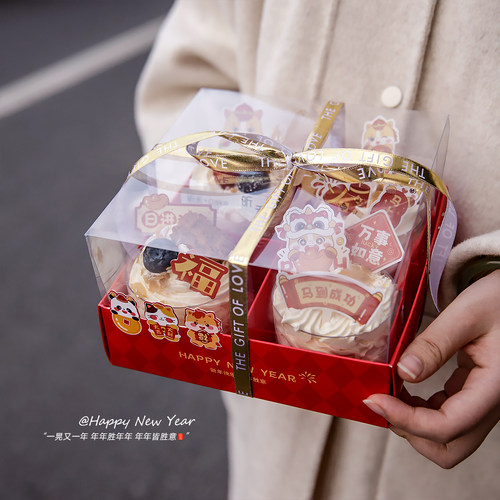 2026新年4宫格蛋糕包装盒四拼甜品盒烘焙四喜盒马卡龙打包盒装饰