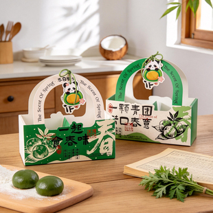 青团包装盒网红艾草青团包装盒青团外包装盒手提包装袋定制LOGO