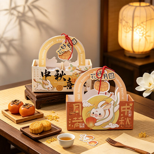 中秋月饼礼盒包装盒高档2026新款绿豆糕蛋黄酥冰皮4粒6粒手提盒子