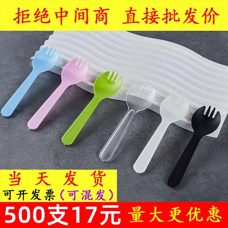 一次性叉勺磨砂加厚塑料小勺子