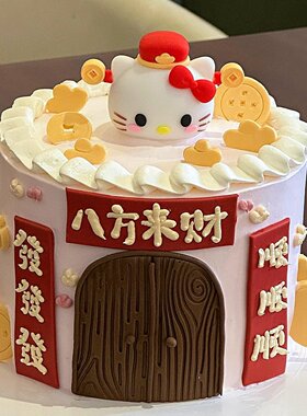 2026除夕夜年三十财神KT猫蛋糕装饰八方来财铜钱元宝猫头甜品装扮